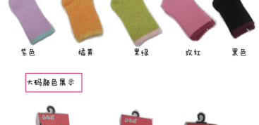 童襪 冬季加厚保暖兒童兔羊毛襪子生產廠家批發價格 廠家 圖片