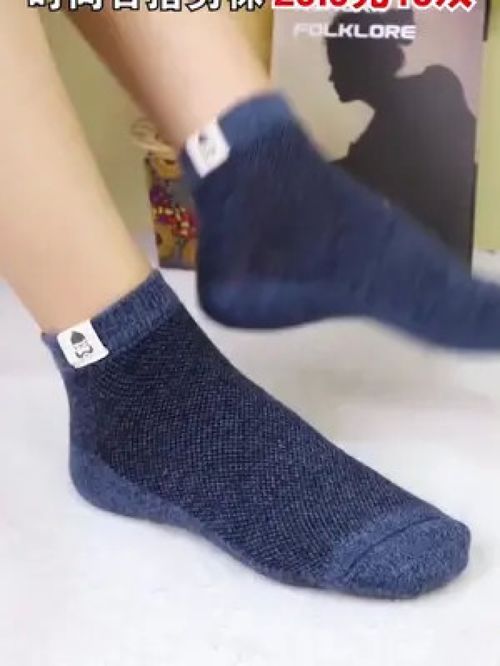 襪子 透氣舒適 不悶腳 還很便宜哦