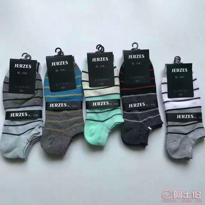 晉州市王茶針織品經(jīng)銷(xiāo)部正品批發(fā) 東北純棉男襪，舒適透氣仿手工縫頭設(shè)計(jì)