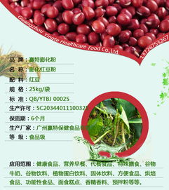 營養(yǎng)粉膨化報(bào)價(jià) 廠家