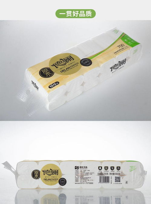 線上紙品價格有玄機，都是1400克的卷紙，這條捷徑很實用標(biāo)題解析