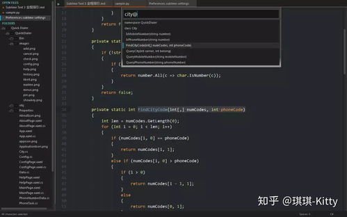 探秘互聯網公司Java開發 主流工具與技術棧剖析